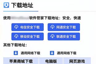 rabybet雷竞技战绩查询截图1